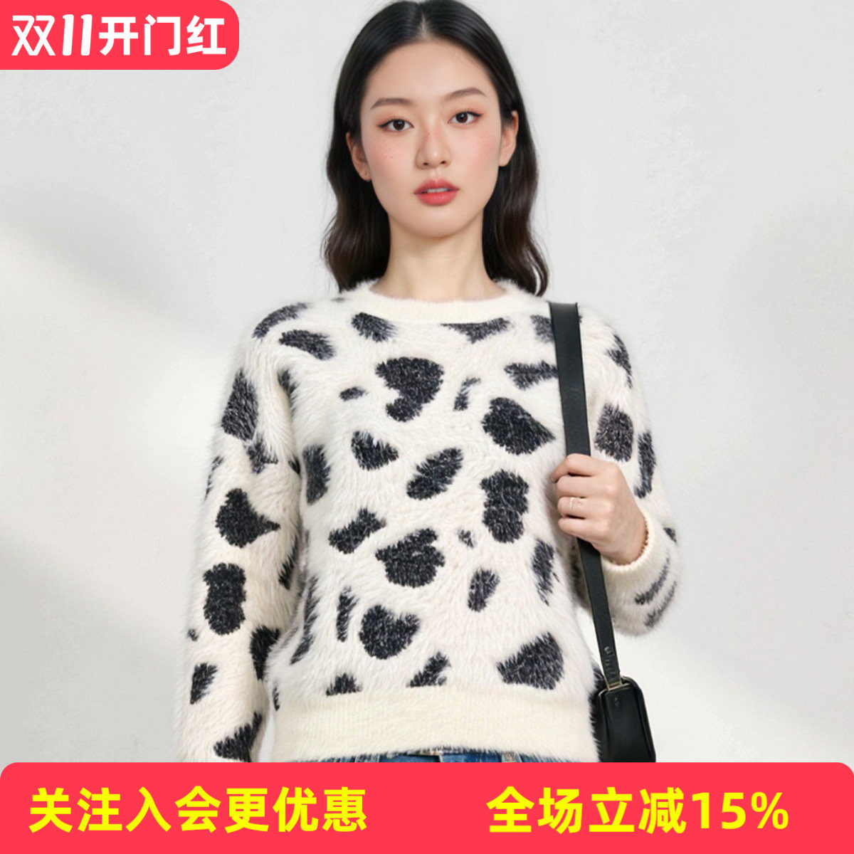 金菊春季豹纹设计款套头毛衣软糯洋气水貂毛上衣修身显瘦外穿打底