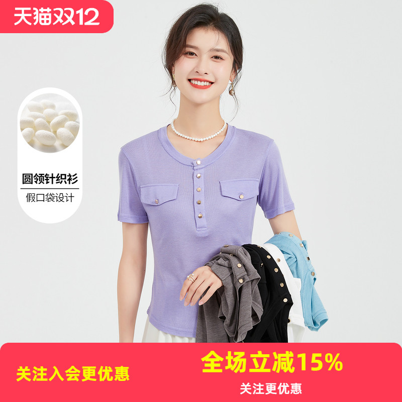 金菊圆领假口袋设计夏季新款短袖含桑蚕丝修身显瘦百搭女式针织衫