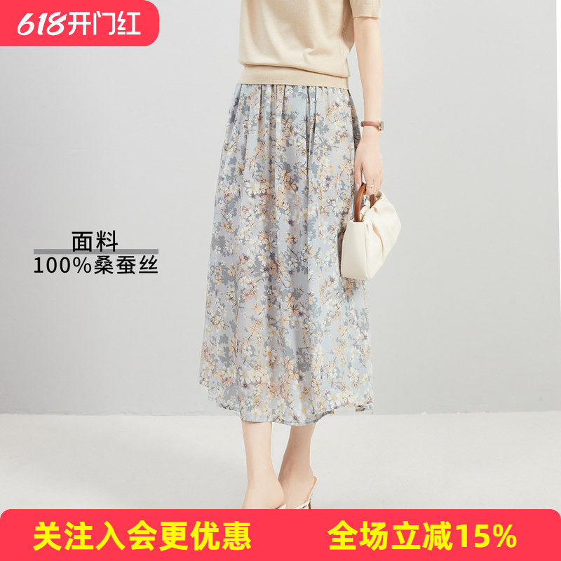 【100%真丝桑蚕丝半身裙】夏舒适透气松紧腰通勤半截裙A字裙