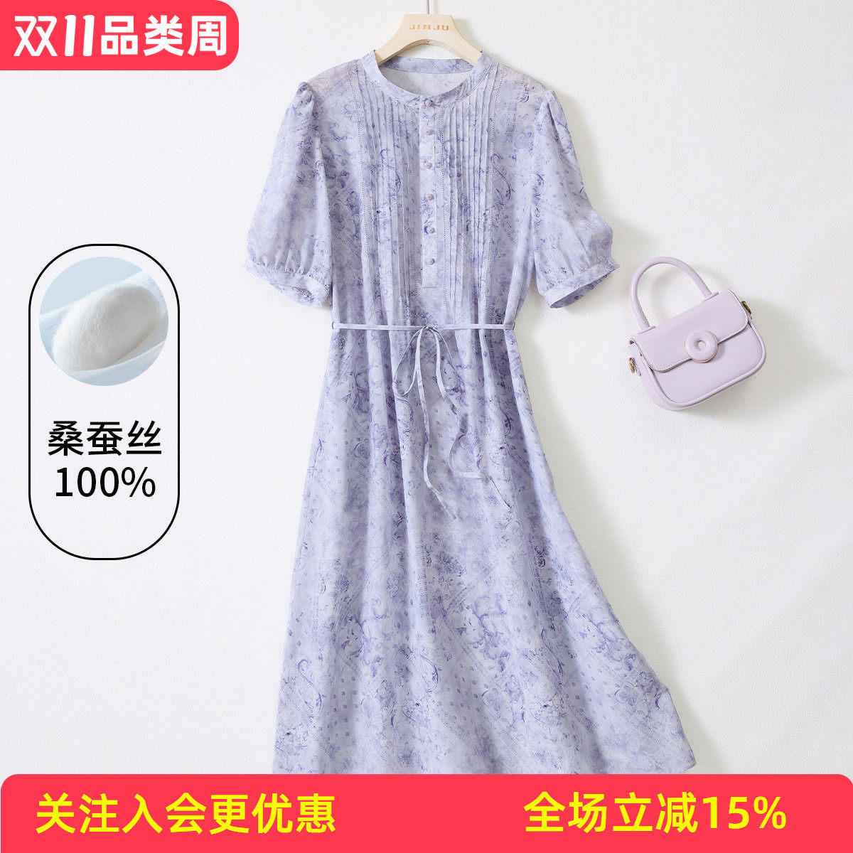 金菊度假风真丝连衣裙【100%桑蚕丝】夏季小清新立领中袖碎花裙