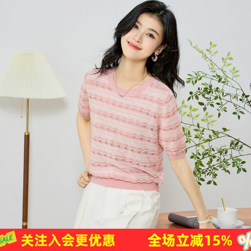 高级感拼色波浪条纹钩花镂空短袖针织衫夏季女式气质显瘦圆领上衣