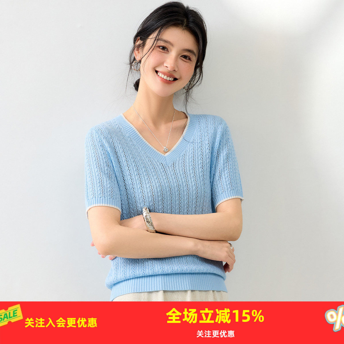 金菊含桑蚕丝26年春款V领短袖套头绞花肌理镂空精致女式针织衫