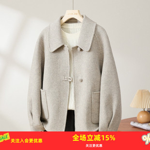 金菊【绵羊毛100%】复古国风纯色春季新款短款双面呢气质女式大衣