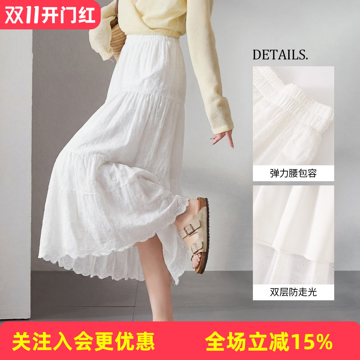 金菊100%棉绣花线松紧腰女式半身裙纯棉A字版遮肉显瘦中长裙子