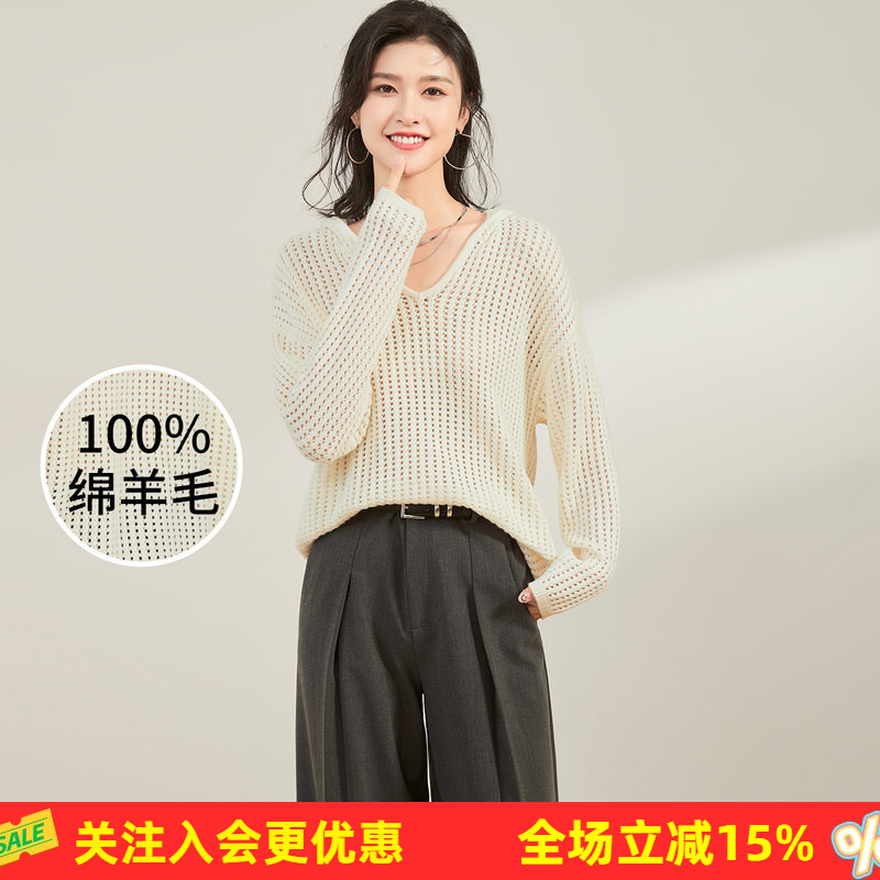 绵羊毛100%春秋镂空连帽长袖镂空慵懒风套头宽松女式羊毛衫