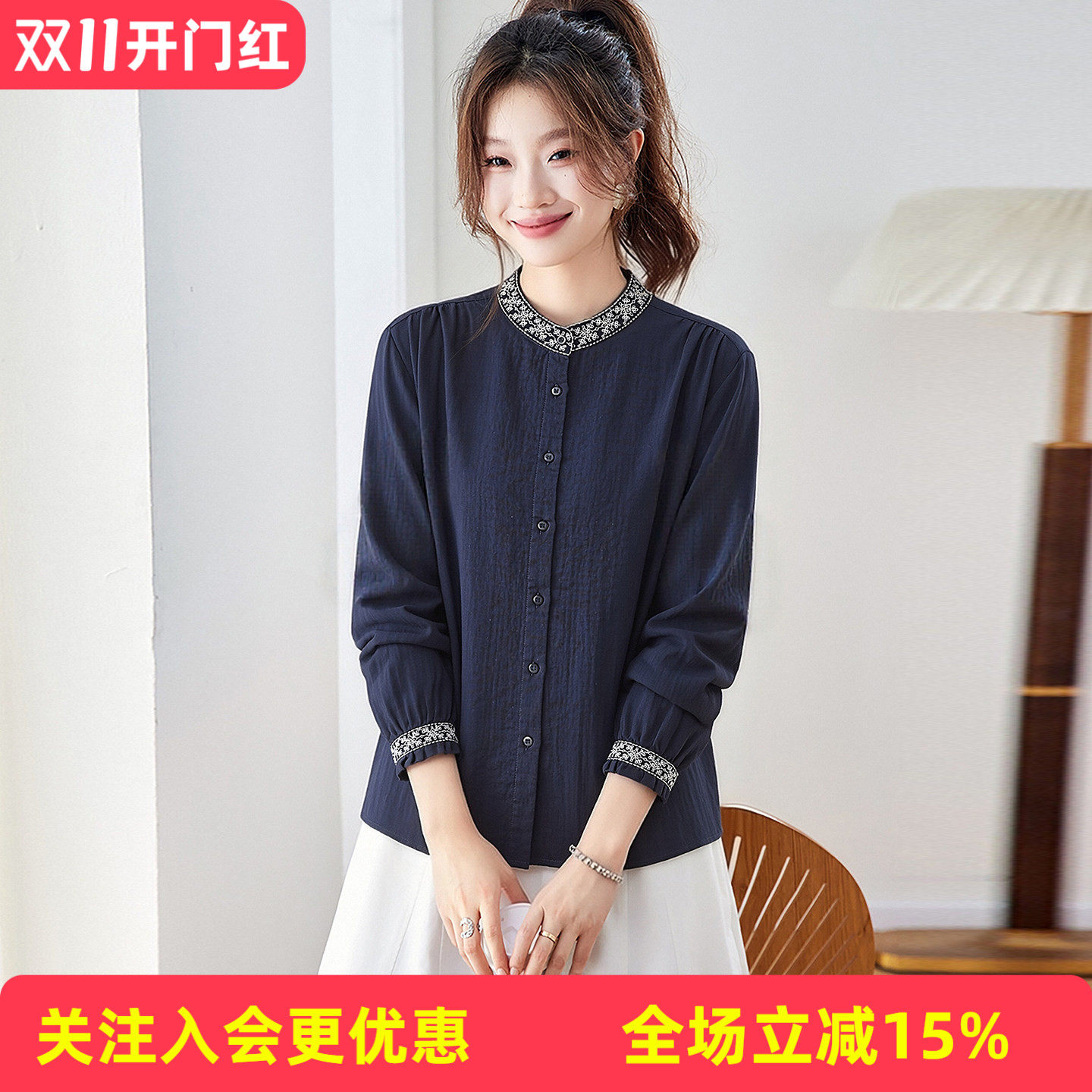 金菊小立领花边刺绣早秋肌理宽松复古文艺长袖衬衣女式衬衫