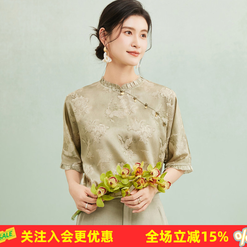 金菊【新中式】花边立领提花设计桑蚕丝百搭国风桑蚕丝女式T恤
