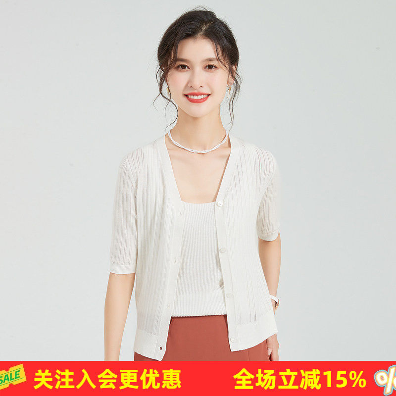金菊含桑蚕丝夏季新款纯色V领挑洞镂空短袖上衣开衫女式针织衫