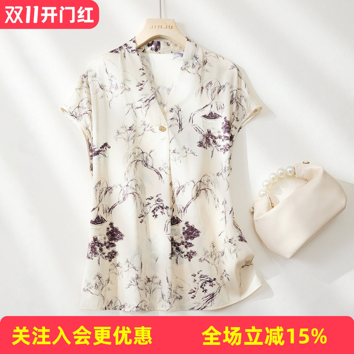 金菊26年夏款【桑蚕丝上衣】时尚V领无袖装饰纽扣简约舒适女式T恤
