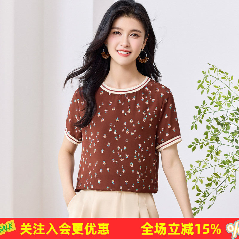 金菊双绉上衣【真丝100%桑蚕丝】小花卉纯色打底圆领短袖女式T恤