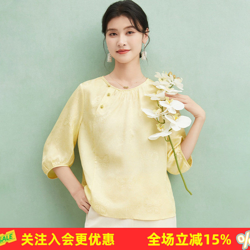 金菊桑蚕丝100%【24姆米提花竹节花萝】圆领斜襟蝴蝶提花衬衫