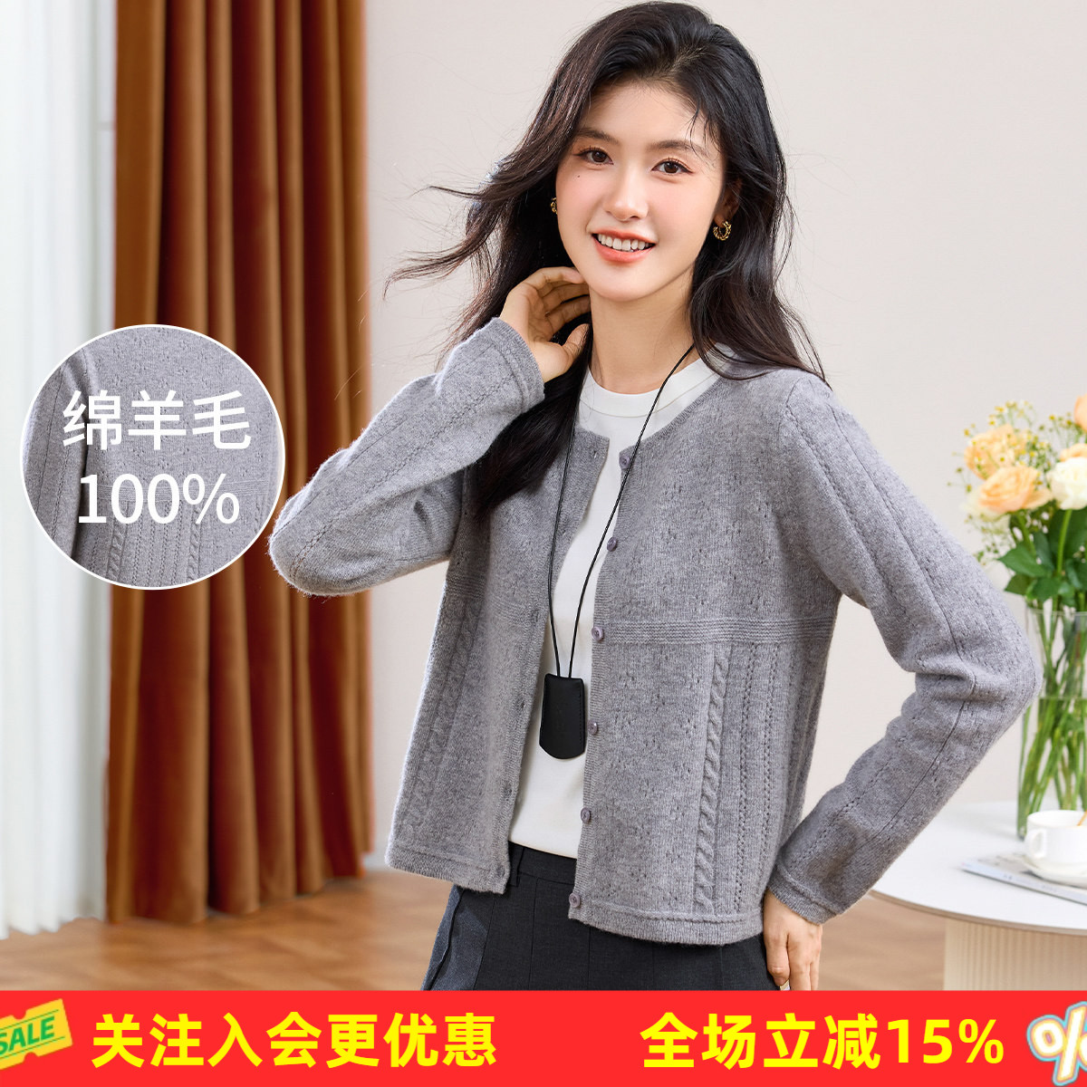 金菊【绵羊毛100%】2026春秋新款镂空纽扣小清新女式羊毛衫