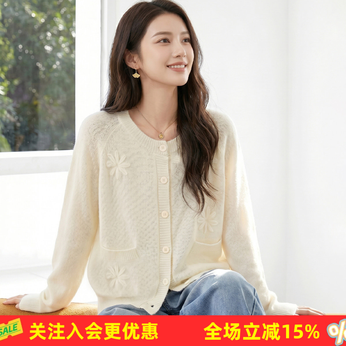 【含羊毛针织开衫】26早秋设计感立体刺绣花朵纯色女式针织上衣