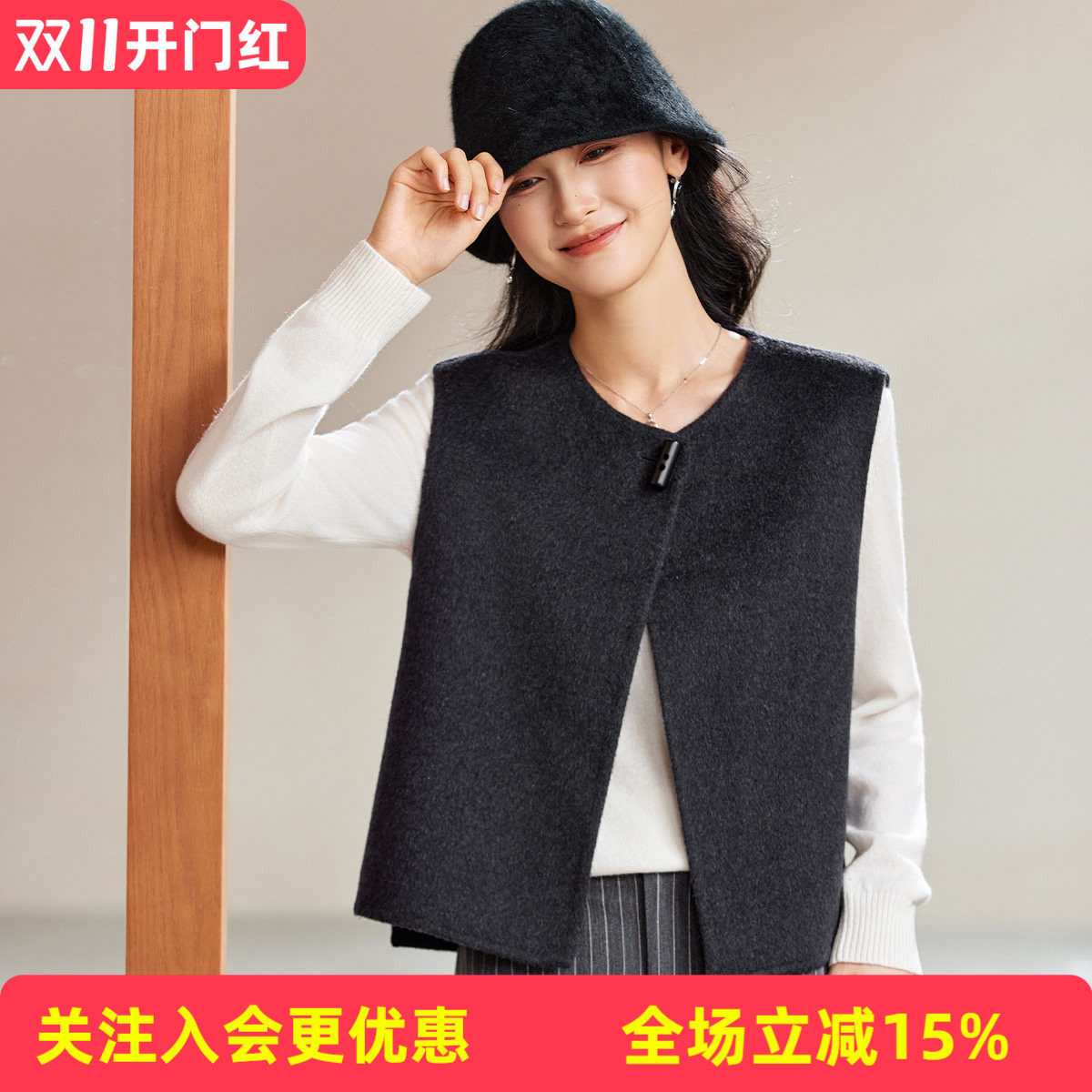 【绵羊毛】韩系圆领牛角扣不规则叠穿无袖秋季新款背心女式坎肩