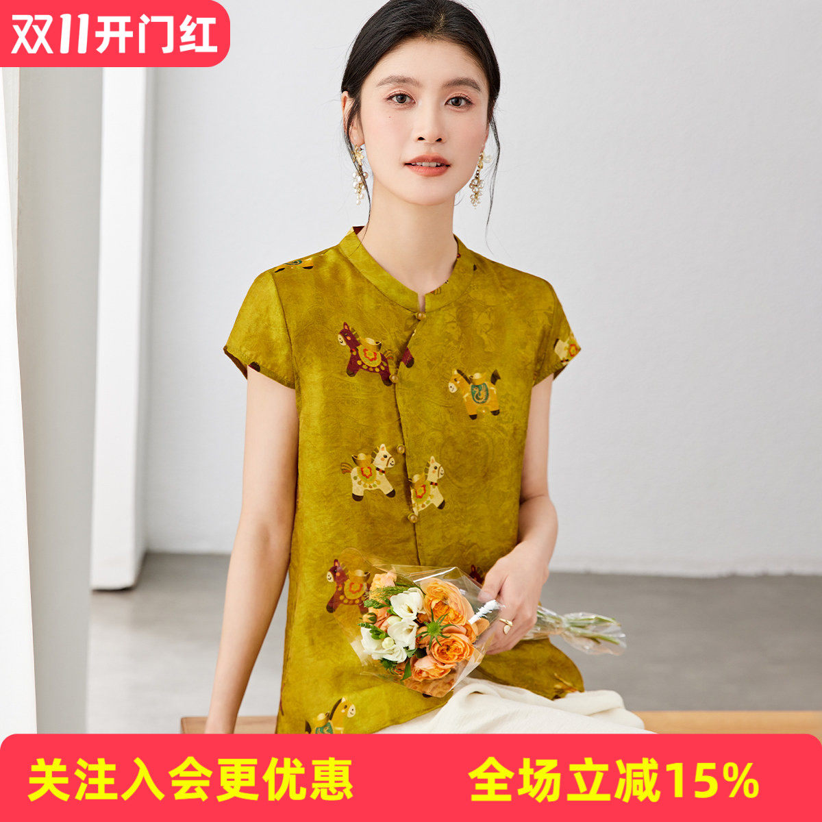 金菊童趣小马印花立领上衣女黄色宽松版型复古减龄短袖衬衫