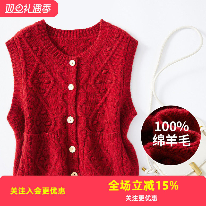 【绵羊毛100%开衫针织马甲】女式背心25秋冬新款圆领麻花保暖毛衣
