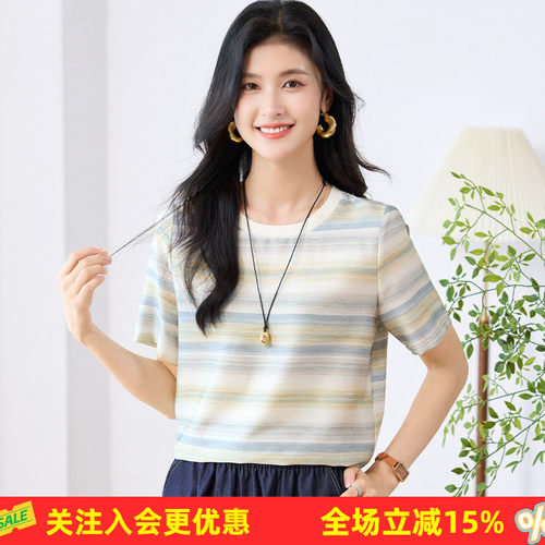 金菊【桑蚕丝弹力双乔】2026年短袖女夏季新款渐变条纹女式T恤