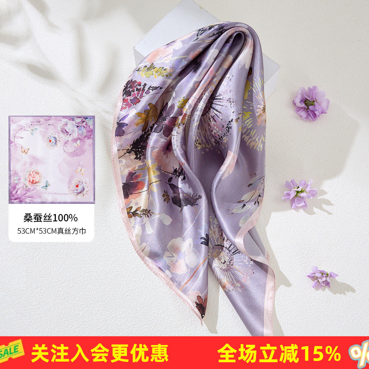 金菊【真丝小方巾】森系清新春夏新款透气百搭桑蚕丝100%女式丝巾