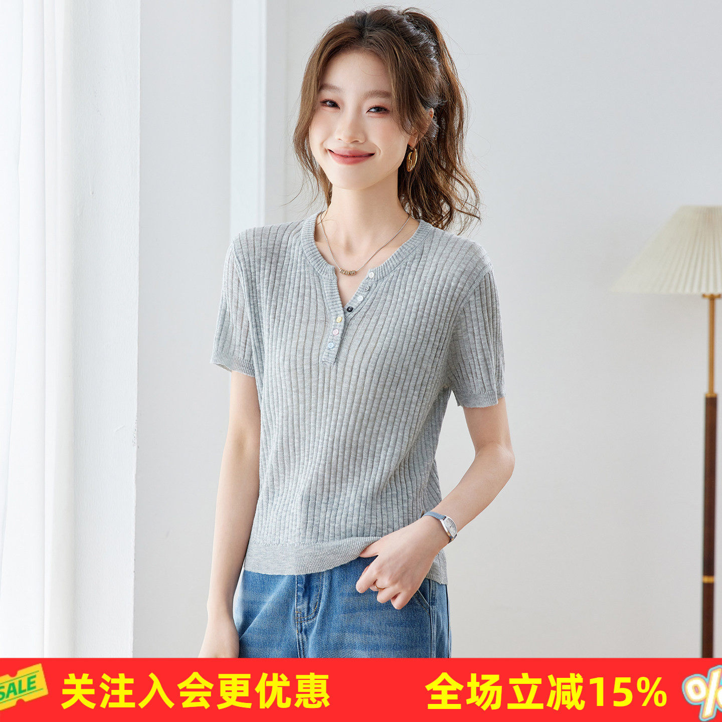 金菊通勤简装浅灰坑条气质V领针织宽松显瘦上衣女式针织衫