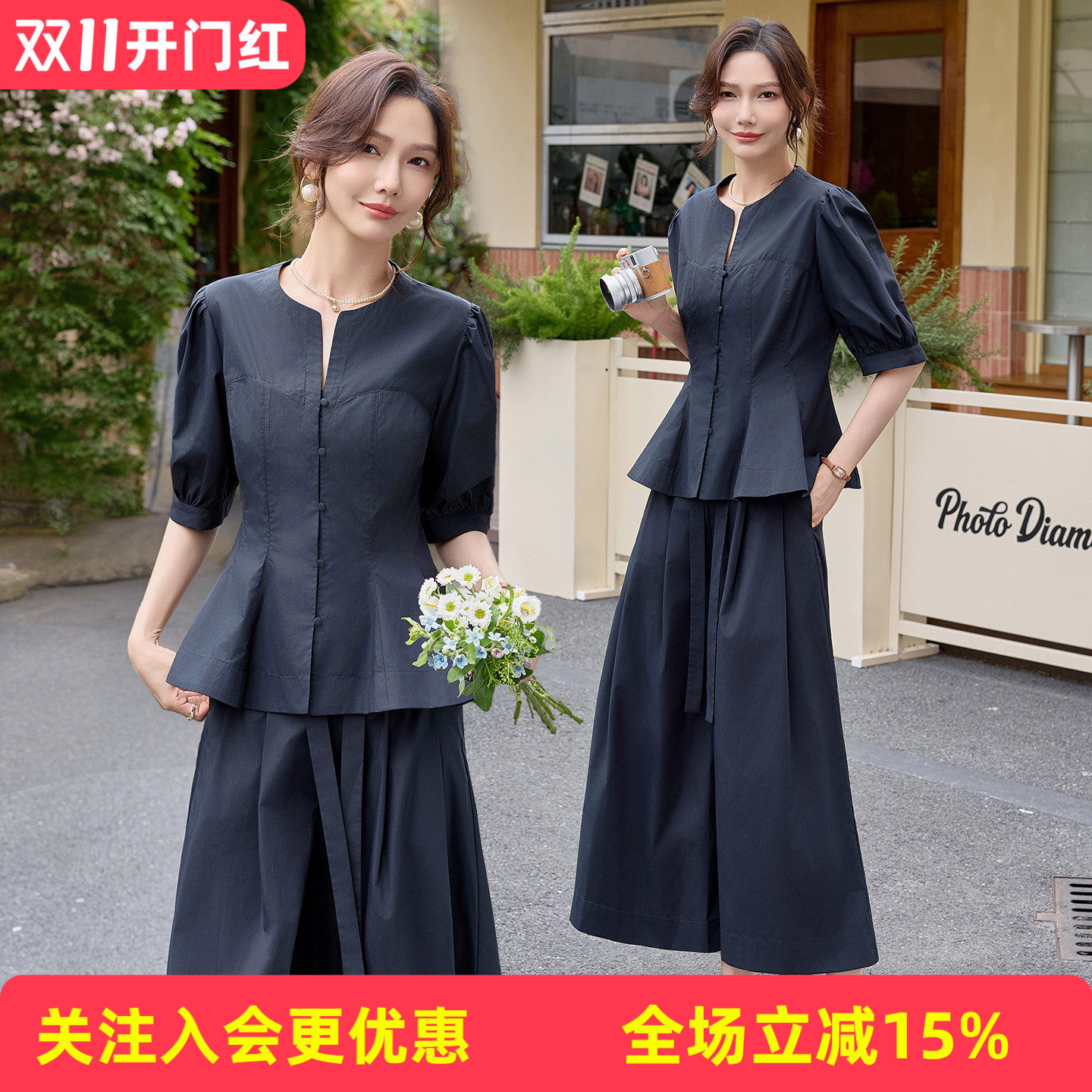 简约高级两件套圆领泡泡中袖收腰高腰系带垂感阔腿九分裤女式套装