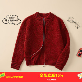 金菊【100%绵羊毛】2026春秋毛绒感拉链男童女童可穿羊毛衫