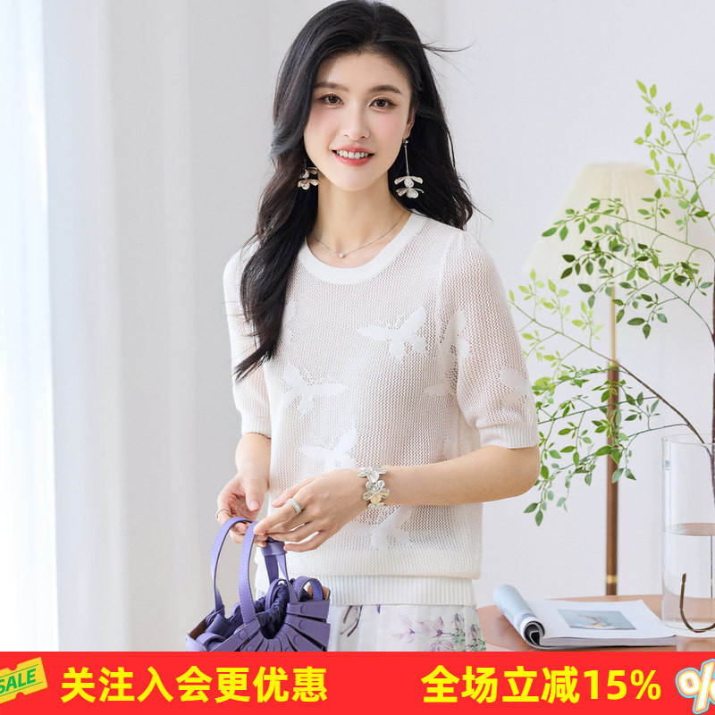 金菊含桑蚕丝【蝴蝶】2026年夏纯色圆领短袖针织镂空女式T恤