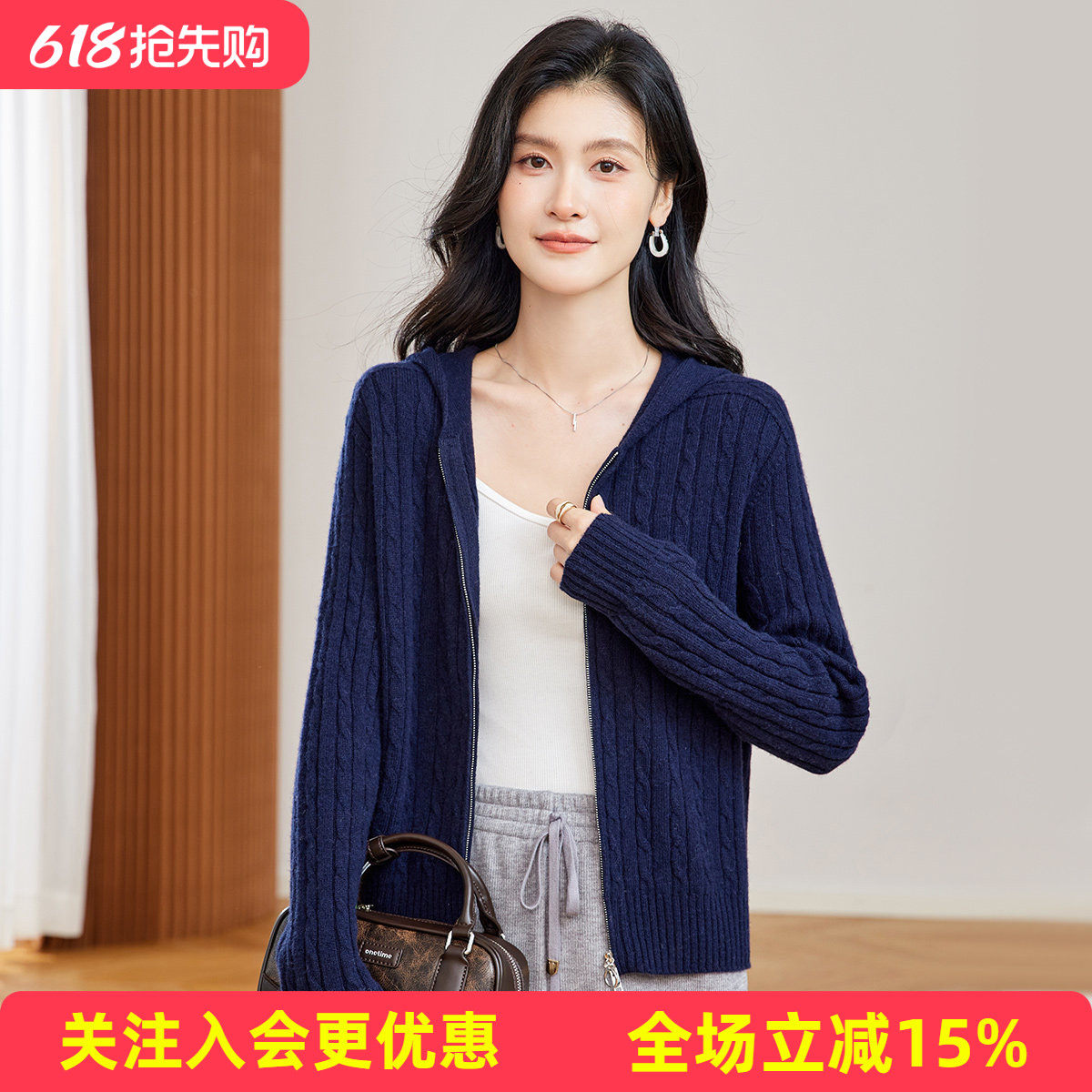 金菊绵羊毛100%【多色可选】连帽拉链衫纯色时尚通勤百搭羊毛衫
