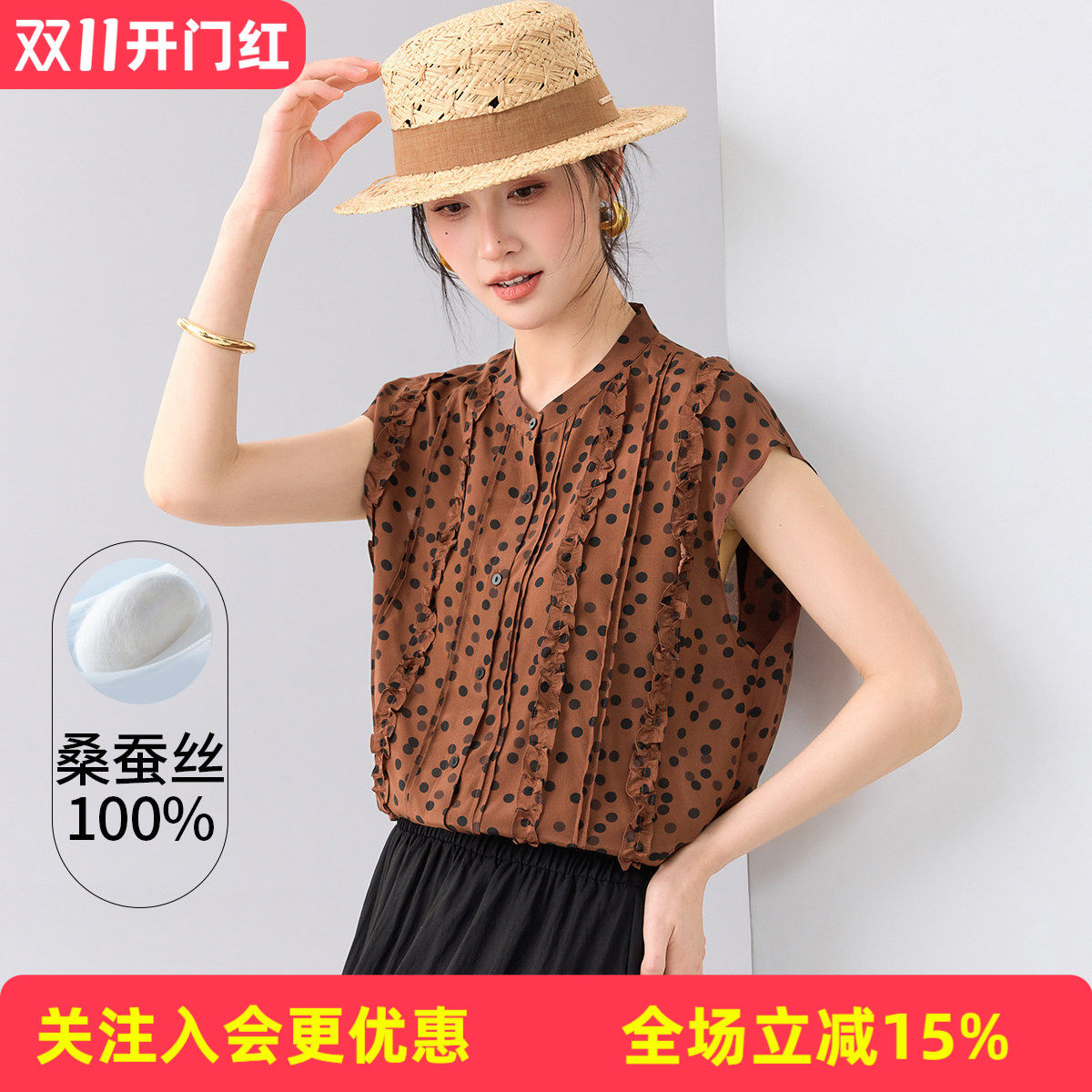 金菊26年夏款【真丝100%桑蚕丝】立领无袖波点褶皱设计女式衬衫