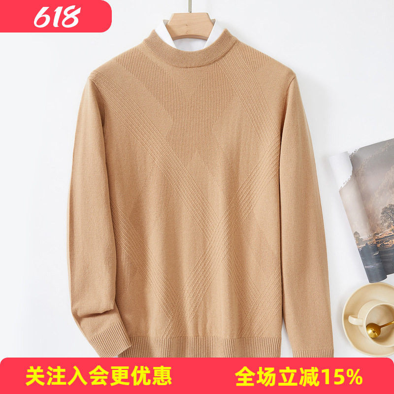 金菊加厚款【绵羊毛100%】春秋圆领长袖斜向横条纯色男式羊毛衫
