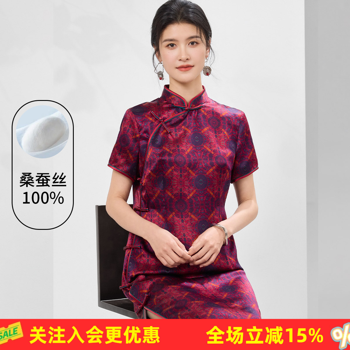 金菊【真丝旗袍】新中式高级感缎面春夏新款桑蚕丝100%女式连衣裙