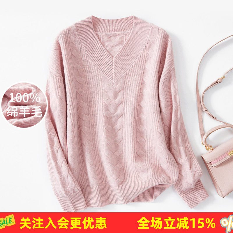 金菊V领毛衣女装26年冬季新款纯色麻花扭花宽松鸡心领打底羊毛