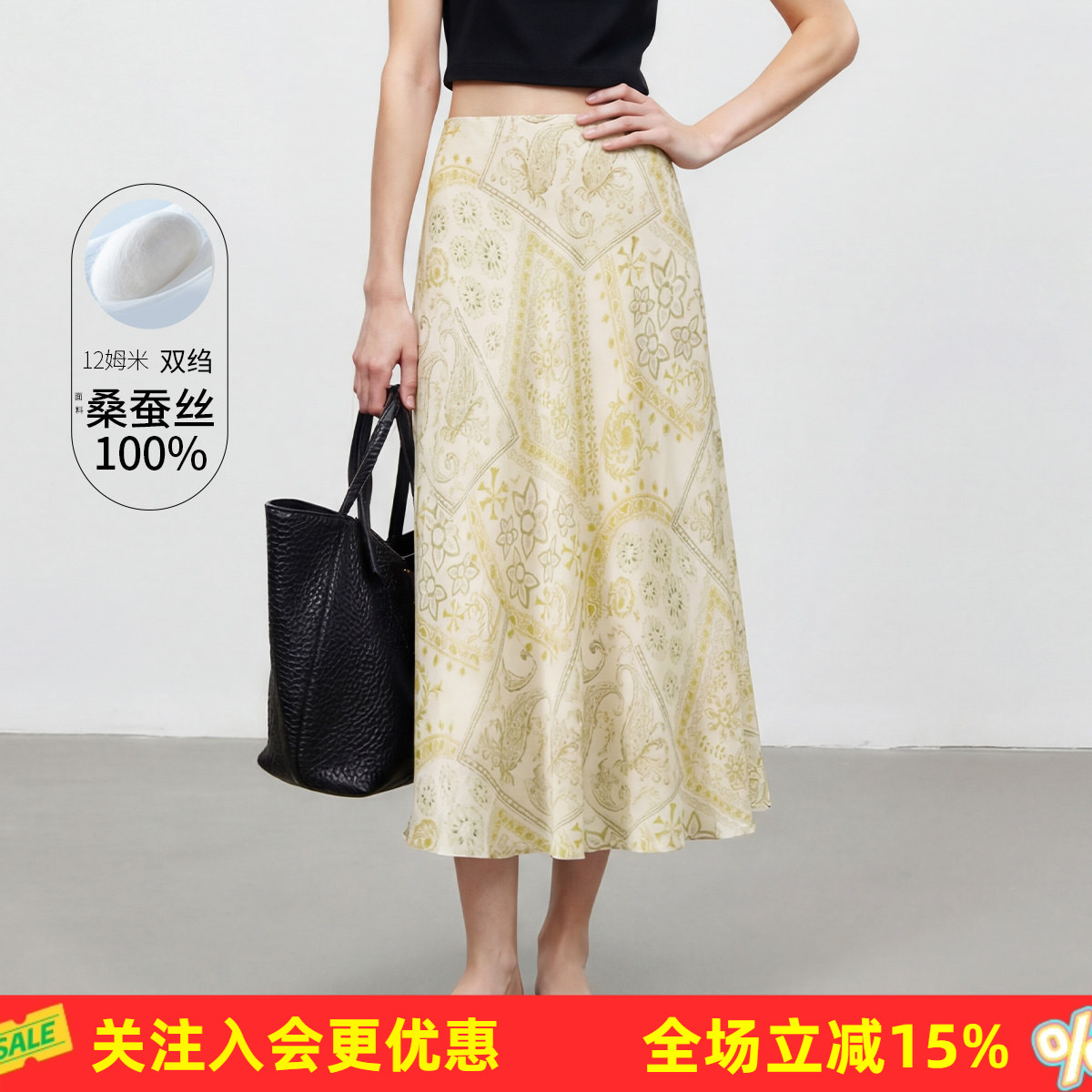 【桑蚕丝】法式优雅印花春夏新款高腰显瘦包臀气质百搭女式半截裙