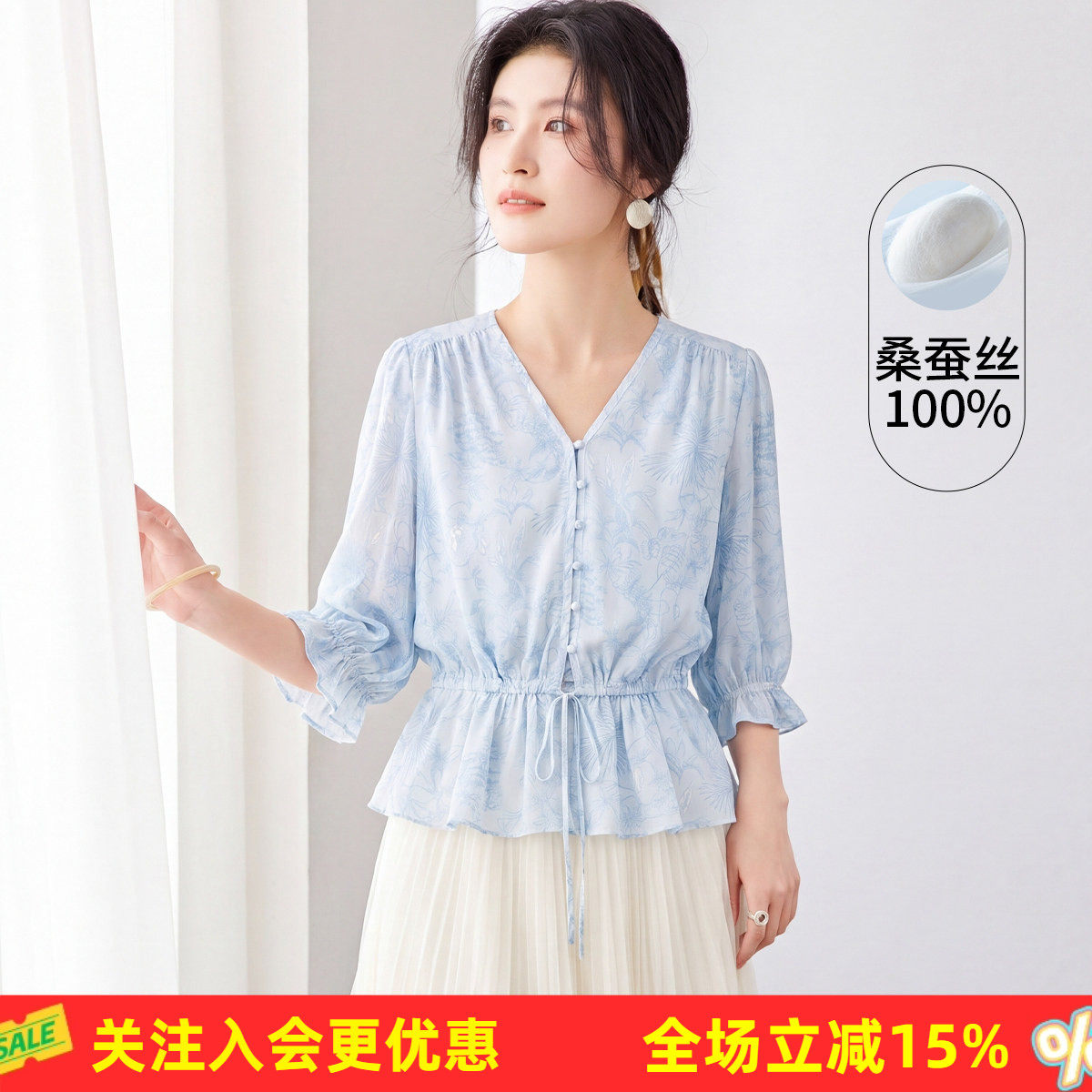 金菊【桑蚕丝100%】小清新印花女式衬衫真丝T恤灯笼五分袖上衣