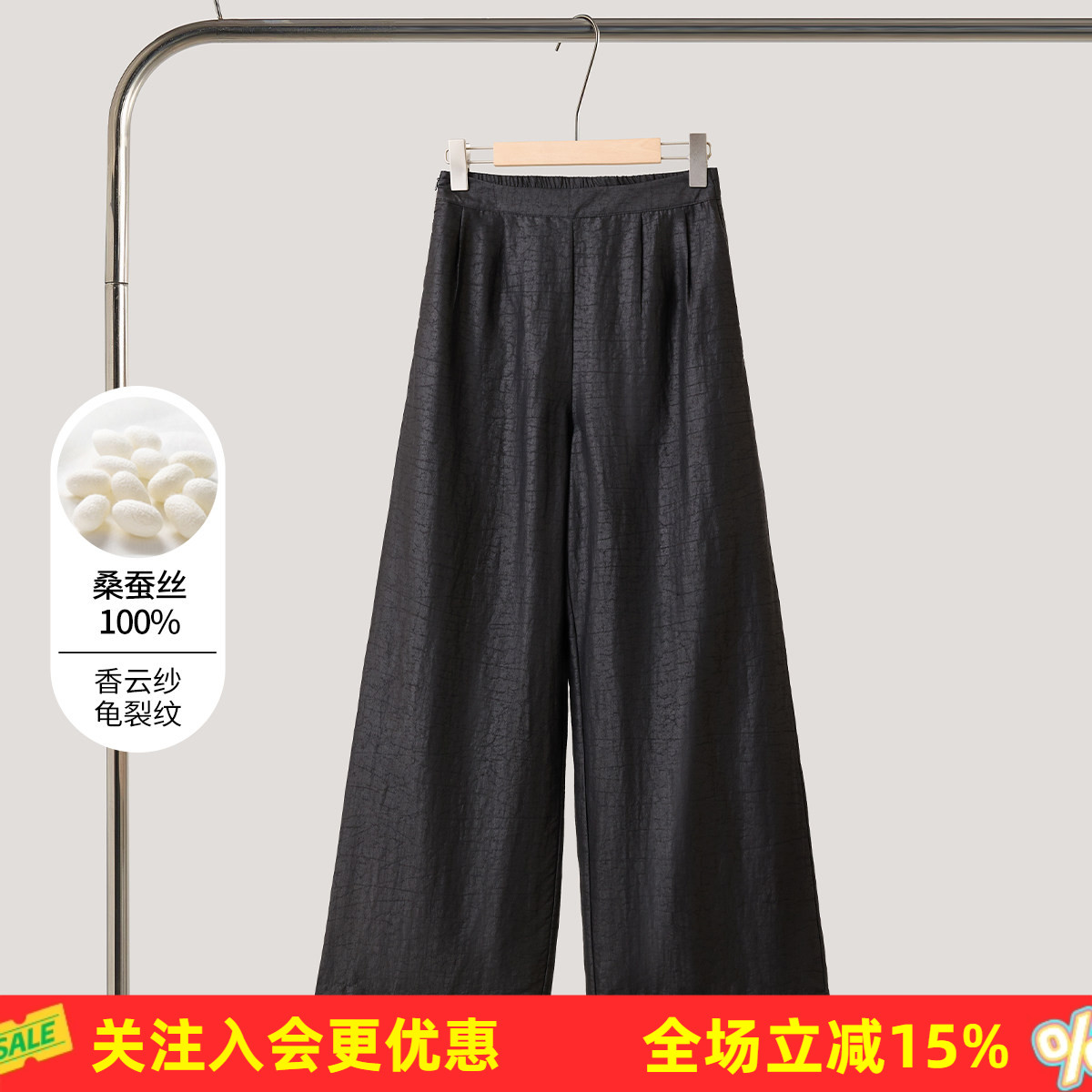 金菊【22姆米】香云纱龟裂纹真丝阔腿裤100%桑蚕丝纯色休闲裤
