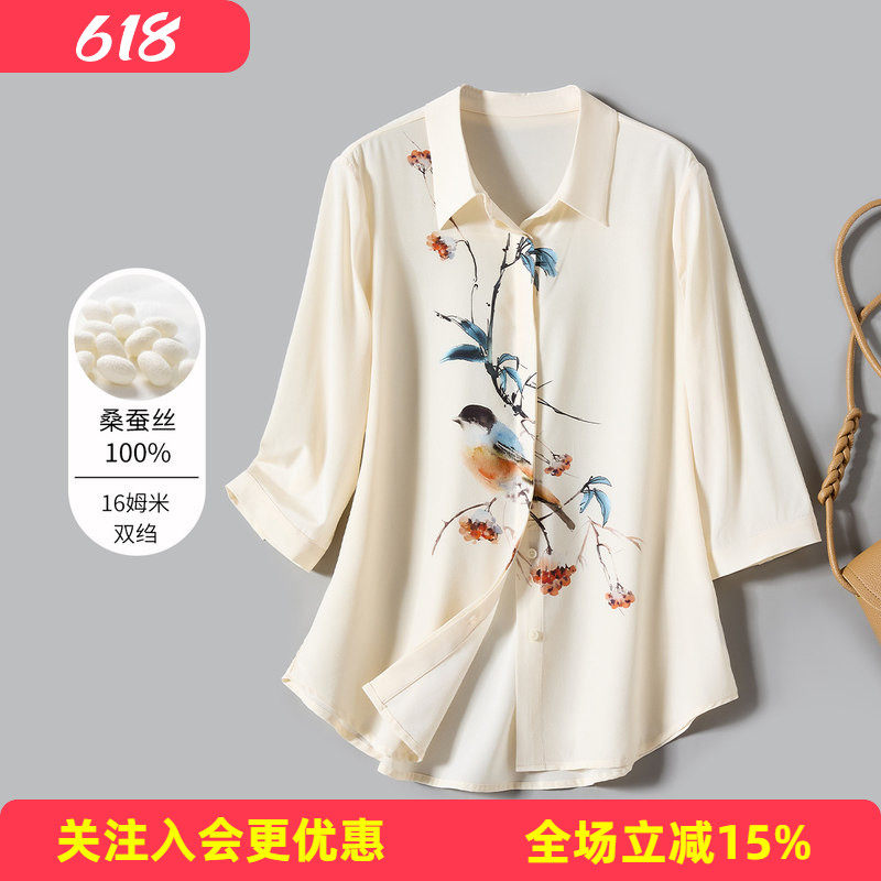 金菊【真丝双绉】新中式翻领印花五分袖桑蚕丝100%春夏新款女衬衫