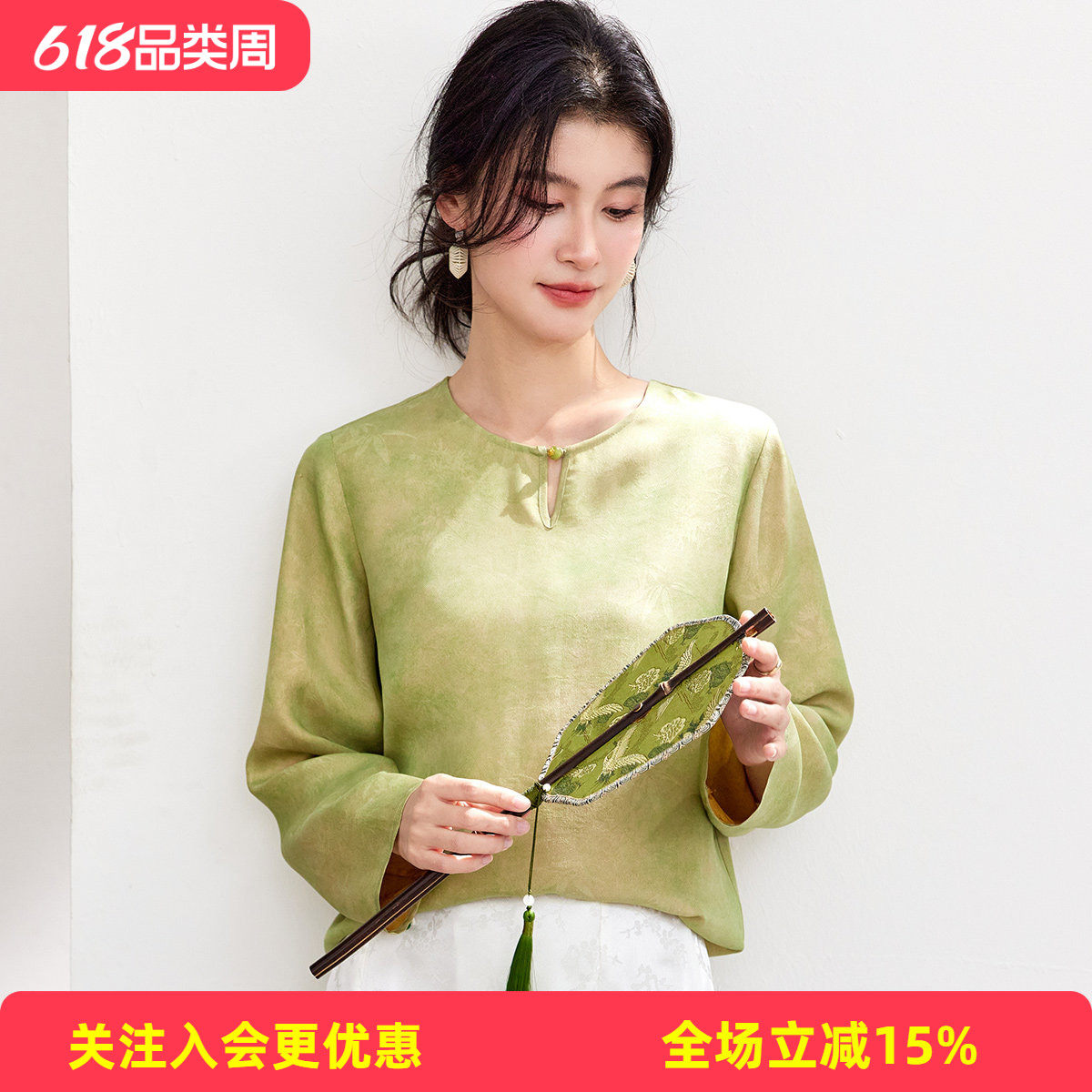 金菊新中式26年夏款【桑蚕丝】高级感古风圆领小V开襟长袖女式T恤