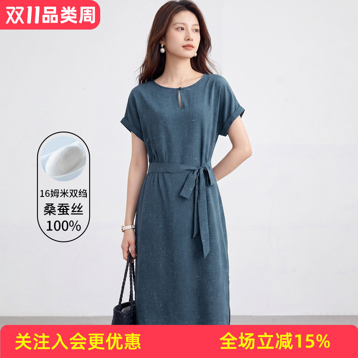 金菊【仿牛仔真丝双绉】圆领短袖100%桑蚕丝夏季新款飘逸连衣裙女