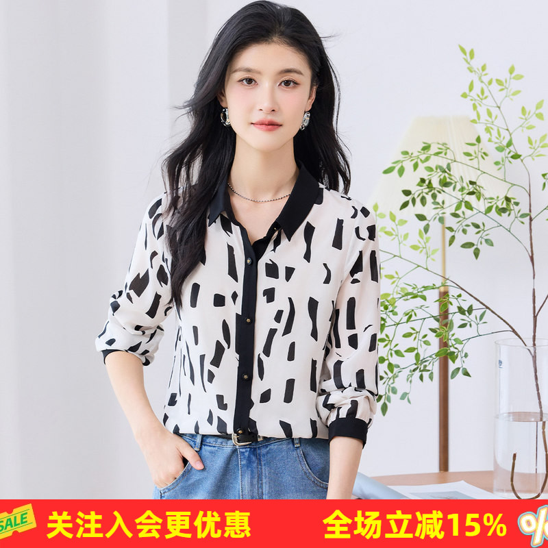 金菊【100%桑蚕丝双绉衬衫】2026真丝开衫上衣黑白撞色