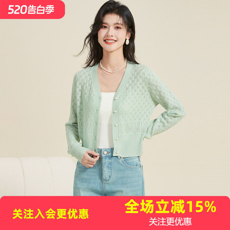 金菊【含桑蚕丝】镂空V领薄款纯色短款早春小开衫女针织外套春款