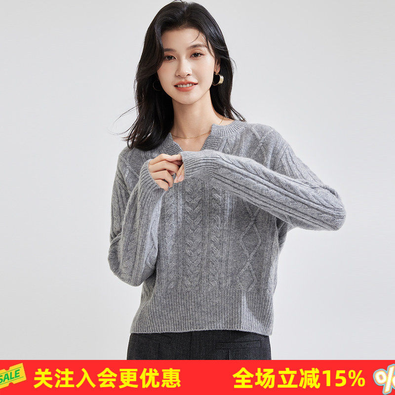 金菊【绵羊毛100%】春秋小V领纯色麻花套头上衣女式羊毛衫百搭