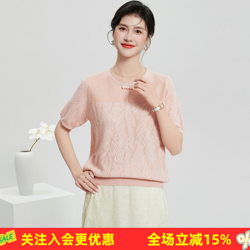 【简约文艺风】短袖女T恤上衣早秋纯色圆领透气立体装饰针织衫