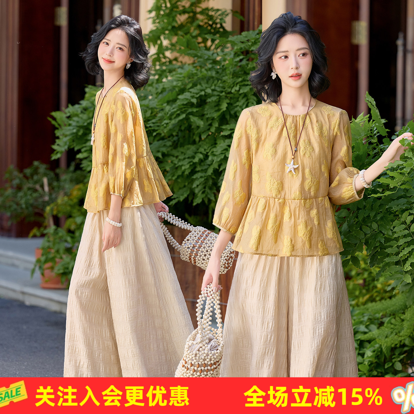 田园圆领立体花朵七分泡泡袖娃娃衫高腰肌理垂感阔腿长裤女式套装