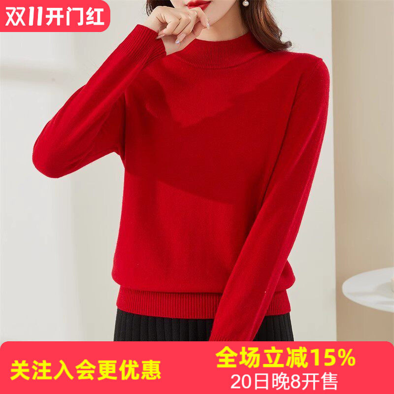 【100%绵羊毛】2026秋冬女式羊毛衫纯色半高领针织打底保暖上衣