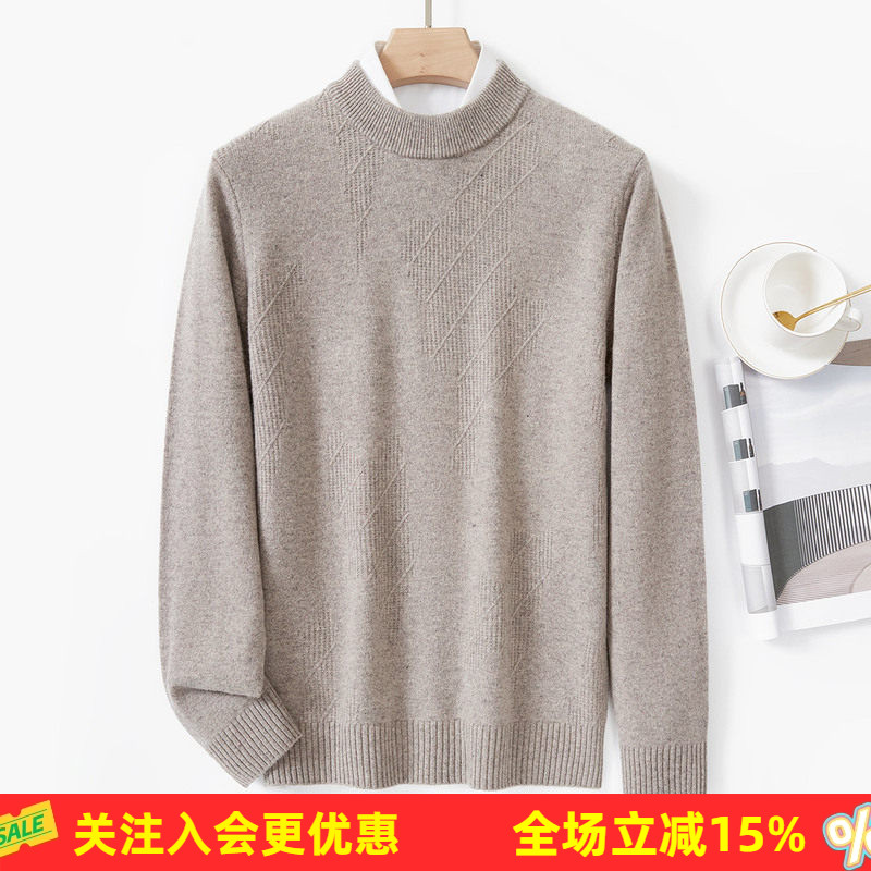 金菊【低饱和色系】冬季新品男士保暖半高领羊毛衫纯色通勤百搭