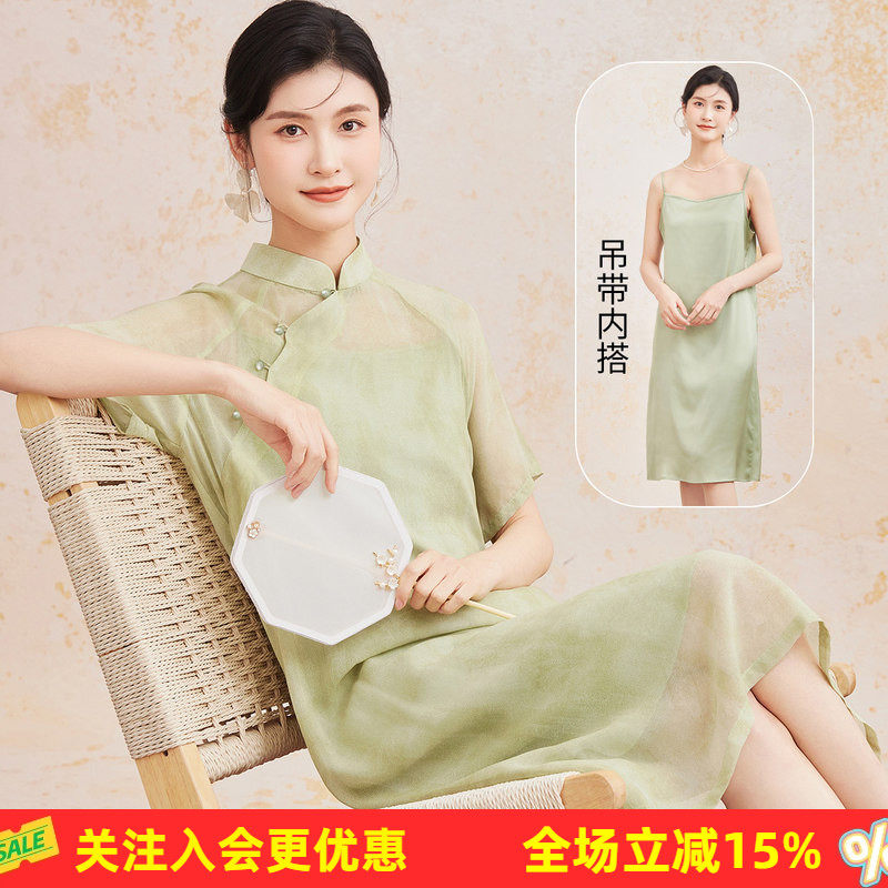 【新中式改良旗袍两件套】立领桑蚕丝盘扣短袖春夏新款女式连衣裙