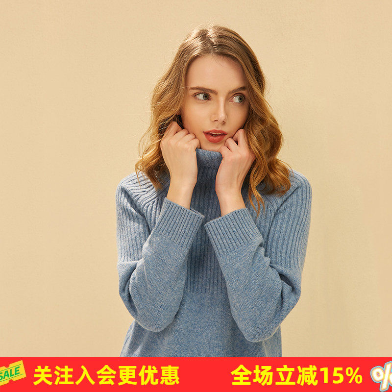 金菊100%羊毛衫女时尚针织衫中长款春秋保暖气质显瘦高领打底毛衣