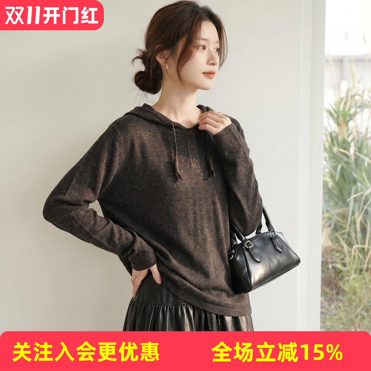 【含羊毛+亚麻】连帽卫衣秋季新款半开襟长袖亲肤柔软女式针织衫