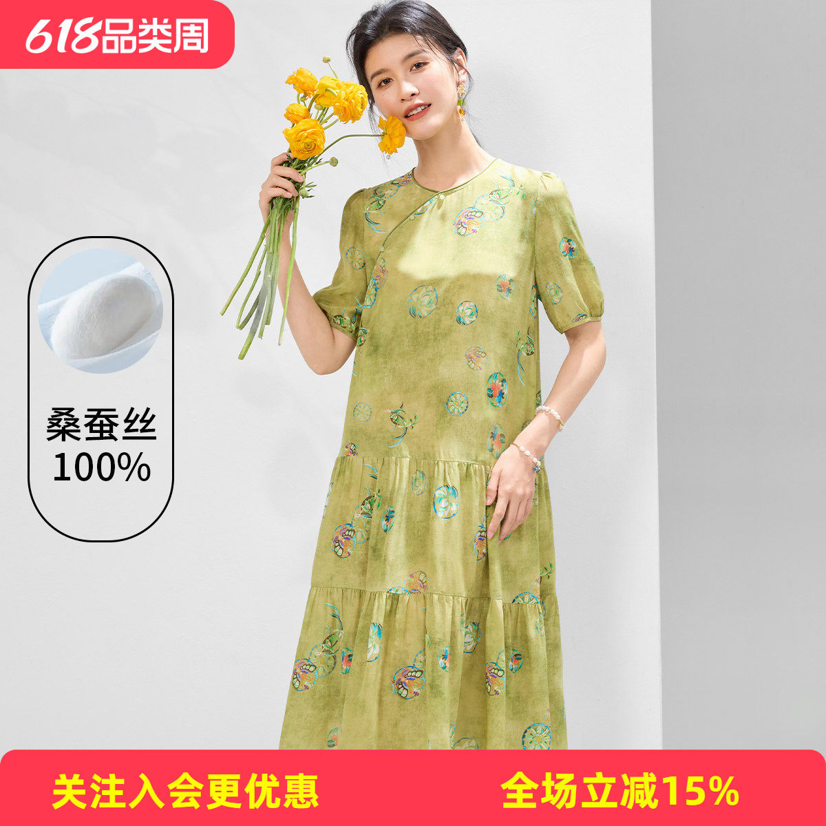 金菊真丝连衣裙100%桑蚕丝26年夏款新中式时尚斜襟花卉直筒裙
