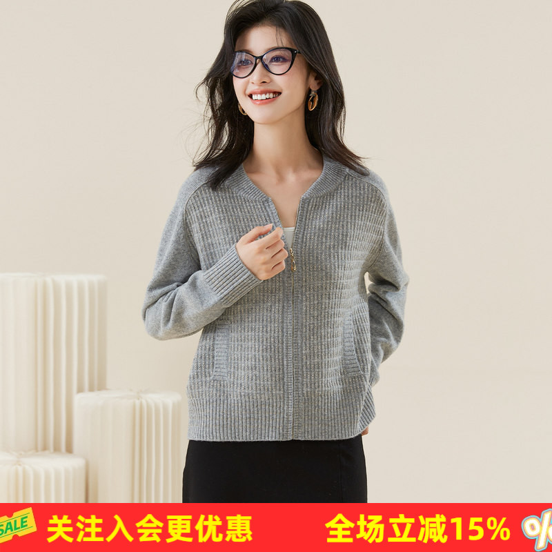 金菊2025年新款拉链外套纯色立领简约百搭都市休闲女式羊毛衫