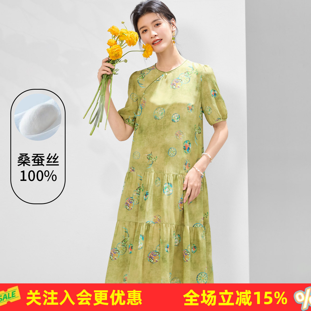 金菊真丝连衣裙100%桑蚕丝26年夏款新中式时尚斜襟花卉直筒裙